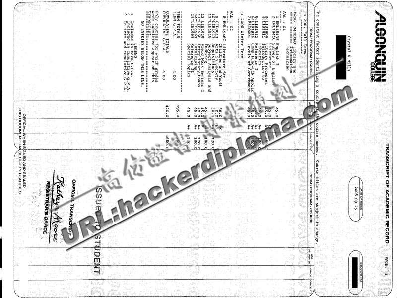 亚冈昆人文与技术学院文凭一比一复制：如何轻松获取权威认证？