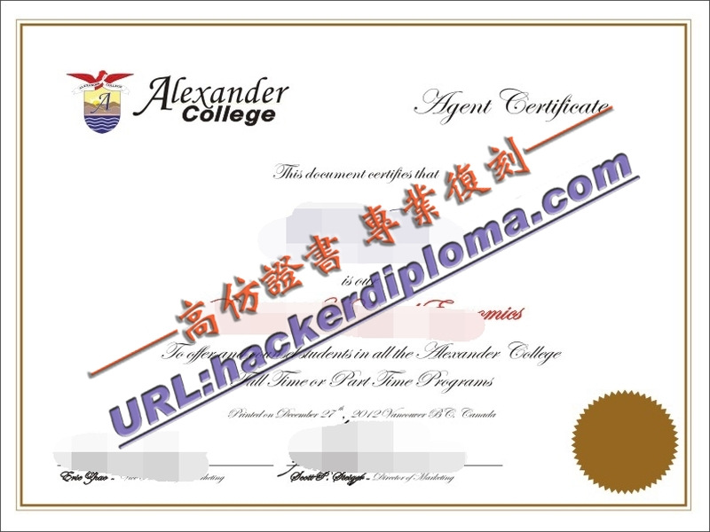 亚利山大书院毕业证如何定制：打造独一无二的纪念品