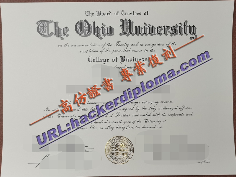 俄亥俄大学毕业证代办：一站式解决方案