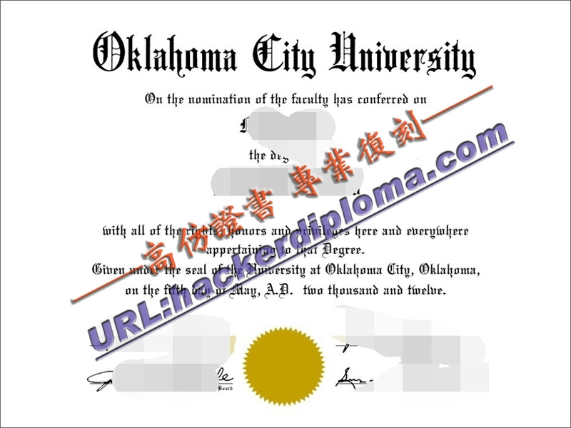 俄克拉荷马城市大学文凭如何定制？个性化毕业证书的多种选择