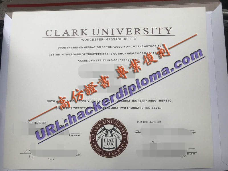 克拉克大学文凭在线办理：轻松获取权威认证