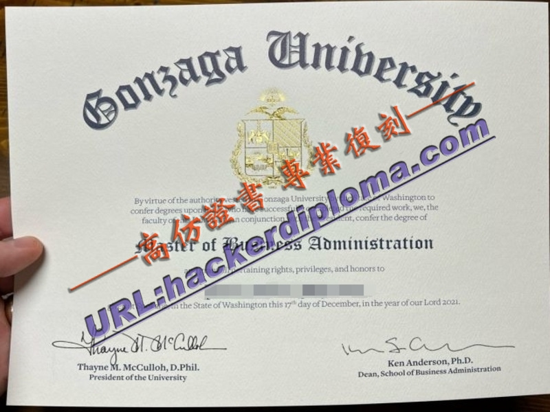 冈萨加大学文凭在线订购:轻松获取名校认证