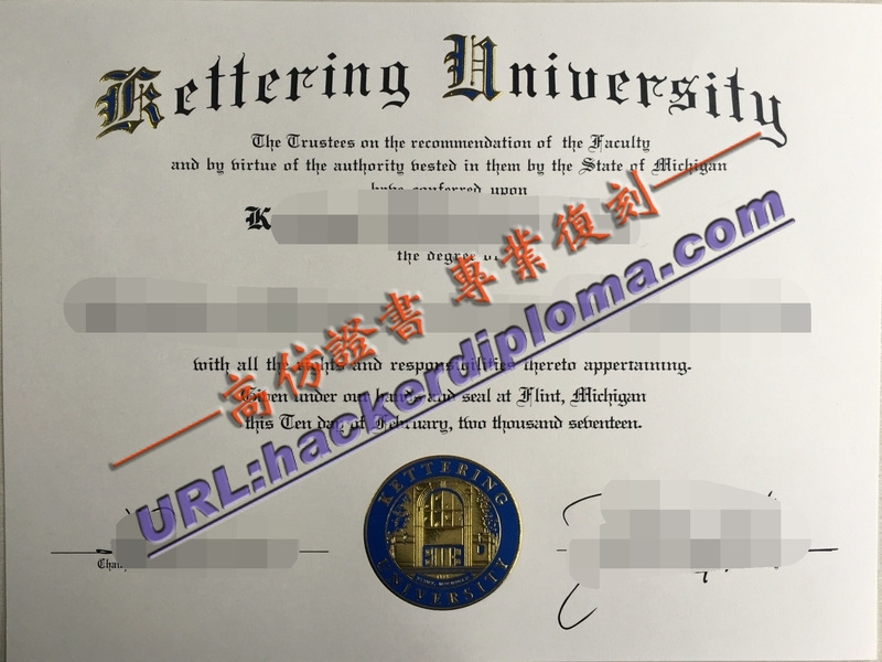 凯特林大学毕业证订购全攻略 | 2023年最新指南