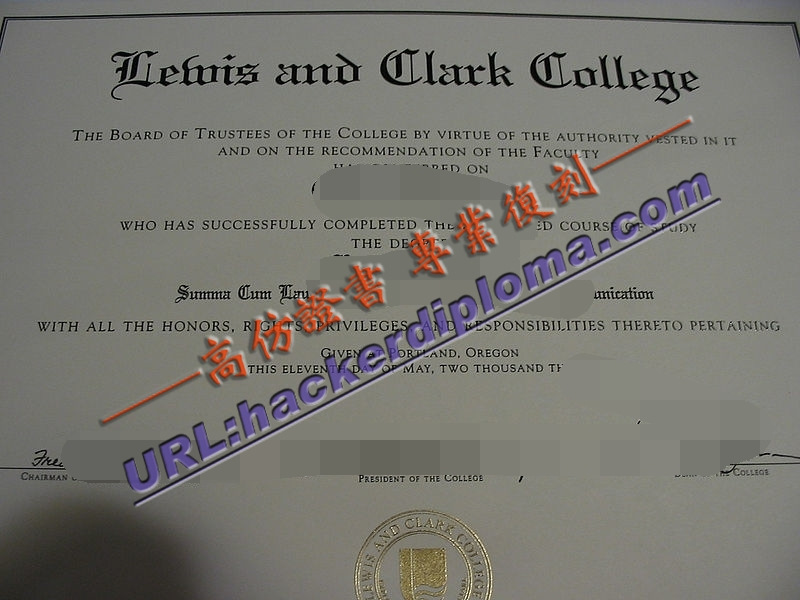 刘易斯克拉克学院文凭代办：轻松获取心仪学历