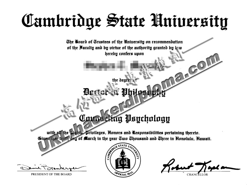剑桥州立大学毕业证书定制：如何选择最佳版本