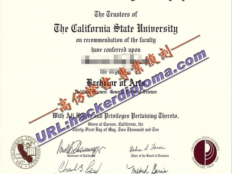 加州州立大学多明戈分校文凭制作:如何打造个性化毕业证书