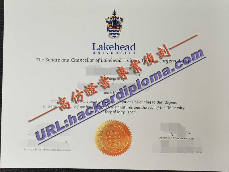 【加拿大湖首大学文凭订制】详解定制专属你的学历证书