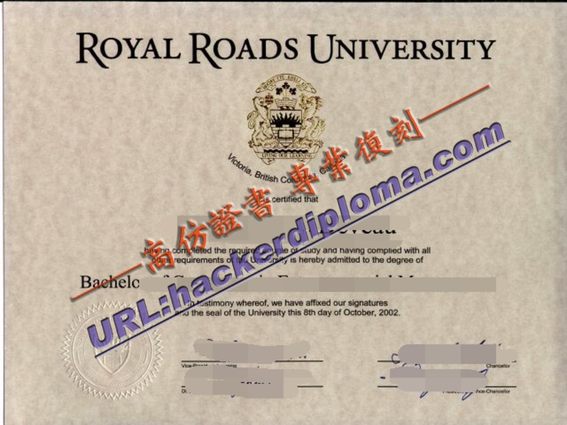 加拿大皇家大学文凭在线办理：便捷高效留学选择