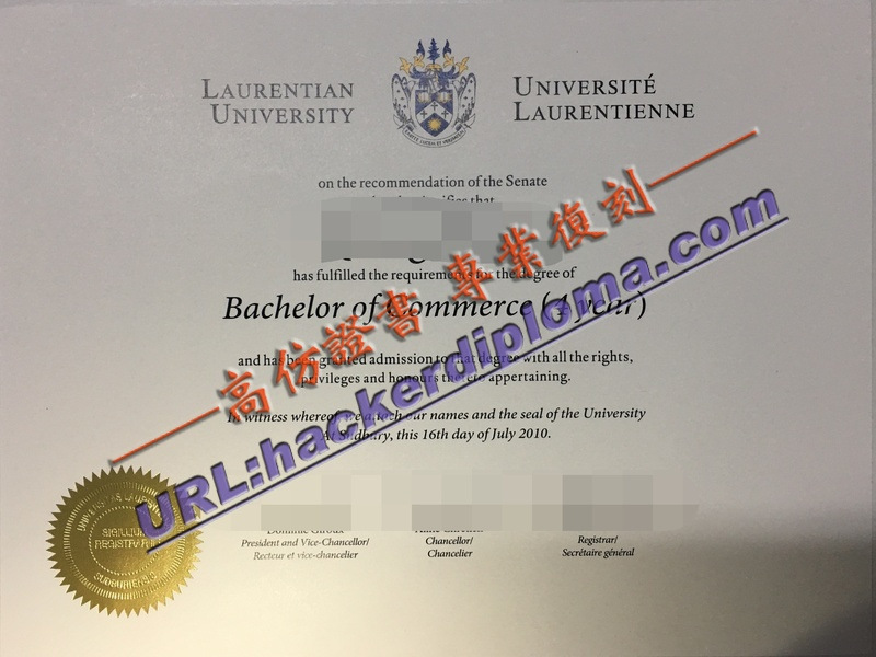 劳伦森大学文凭加急办理：快速获取学历证明的秘籍