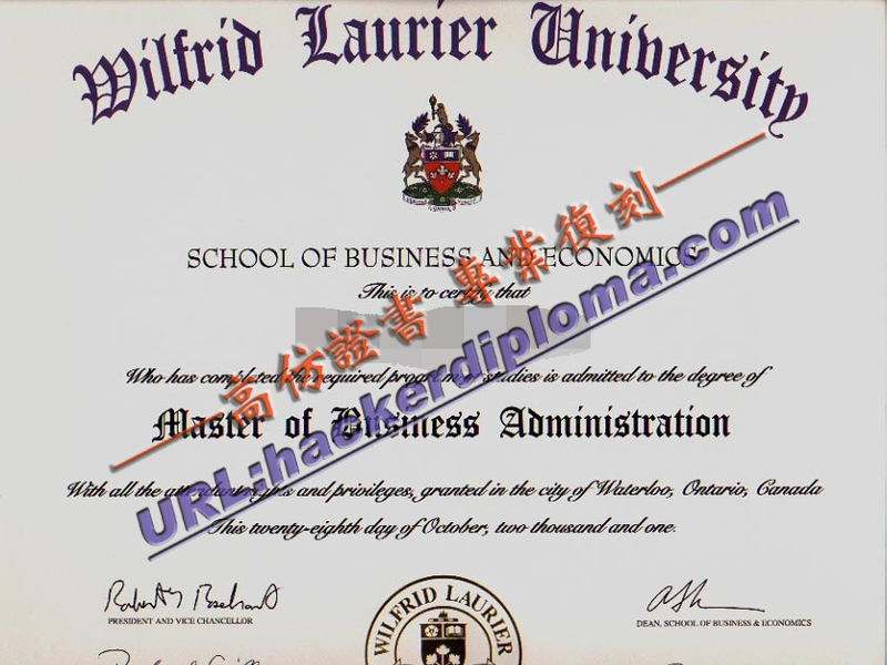 劳里埃大学毕业证办理：一站式指南