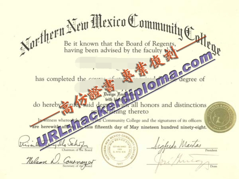 北新墨西哥社区学院毕业证原版制作:一站式解决方案