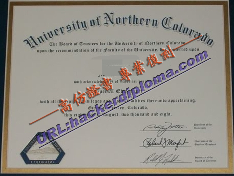 🌟 北科罗拉多大学文凭在线订购：轻松获取您的学术证明书！