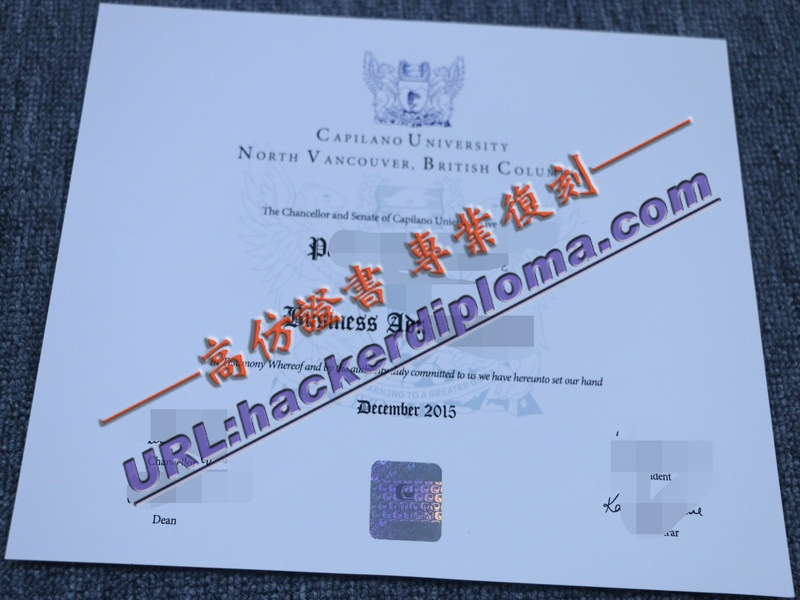 北英属哥伦比亚大学毕业证订制：打造专属荣誉