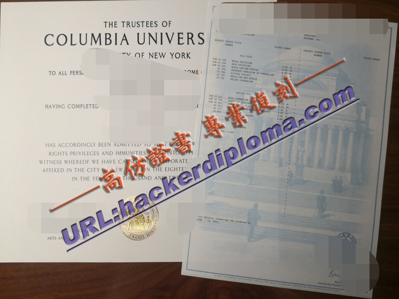 哥伦比亚大学斯塔尔分校毕业证在线制作：轻松获取你的专属证书