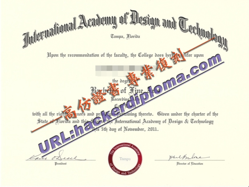 🎓 国际设计与技术学院坦帕分校毕业证书定制：专属荣誉的精巧呈现