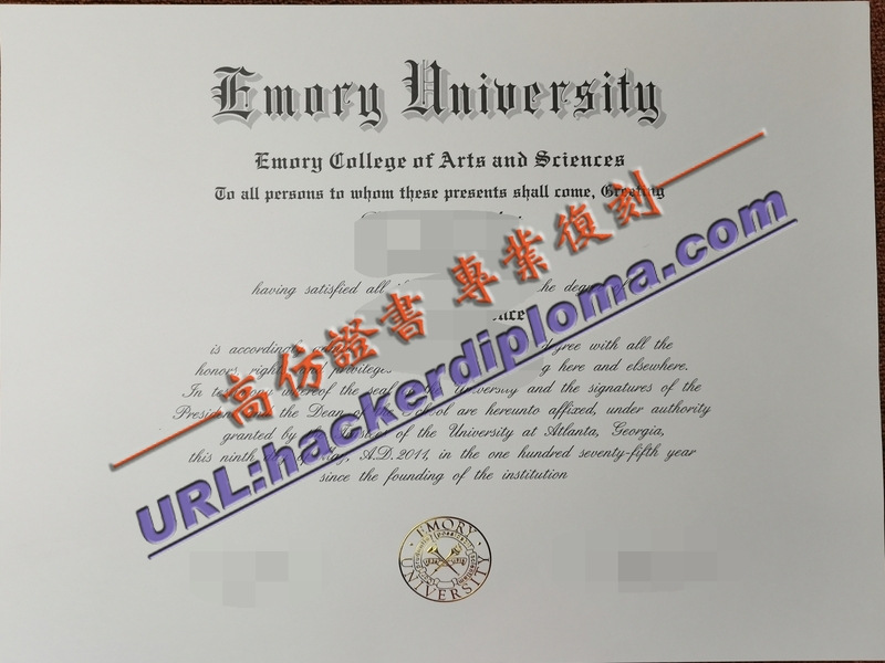 埃默里大学毕业证购买：详解流程与注意事项