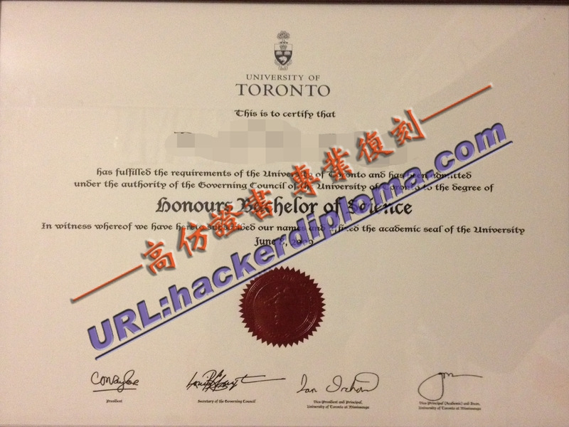多伦多大学密西沙加分校毕业证在线订购:轻松获取你的学位证明