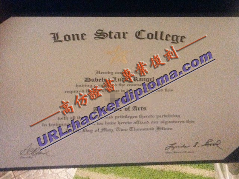 孤星学院毕业证订制：独一无二的回忆纪念