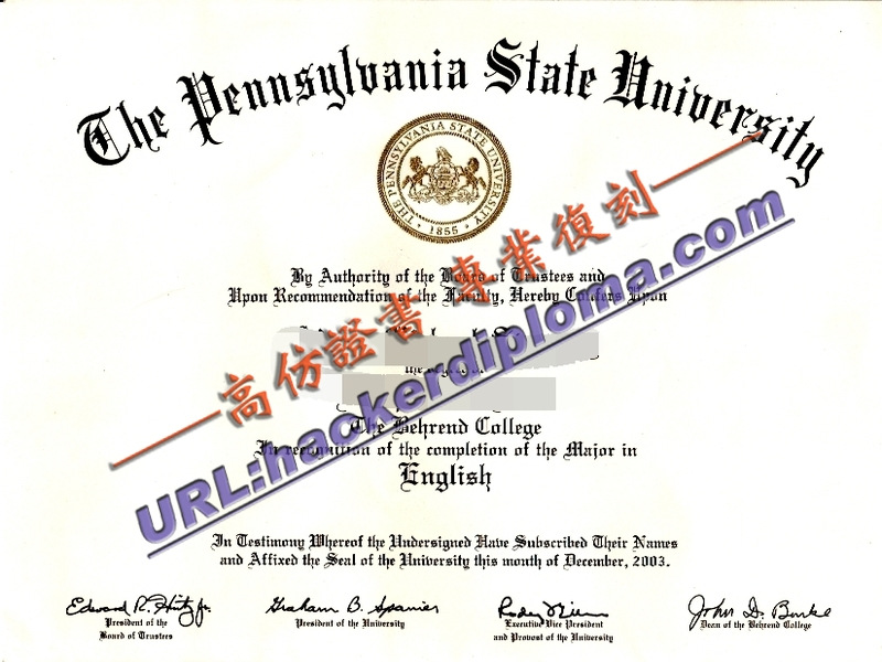 宾州州立大学毕业证一比一复刻:打造完美毕业纪念