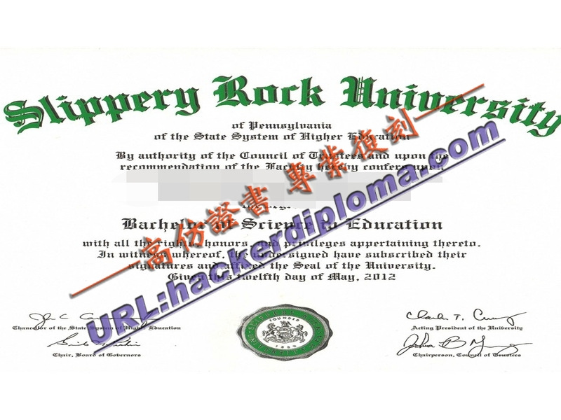 宾州滑石大学文凭在线订购：轻松获取你的梦想证书