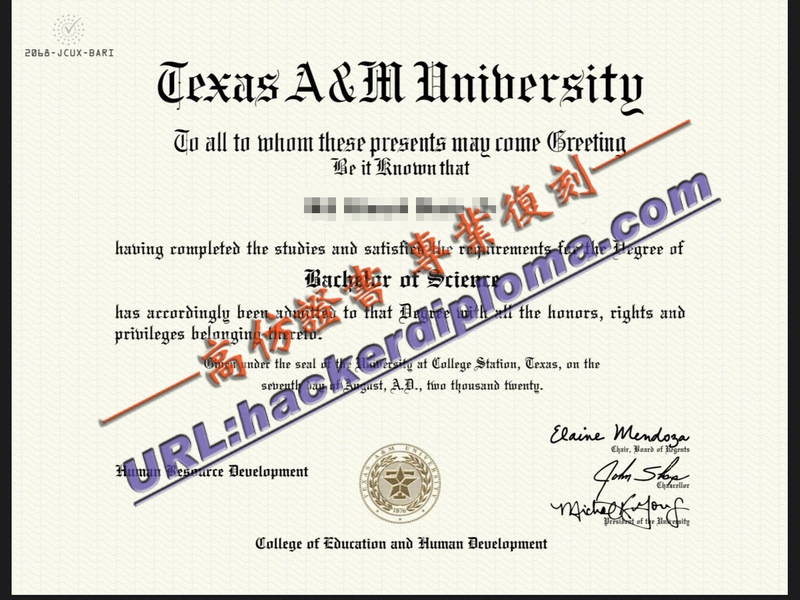 德克萨斯农工大学毕业证书如何办理？一文详解