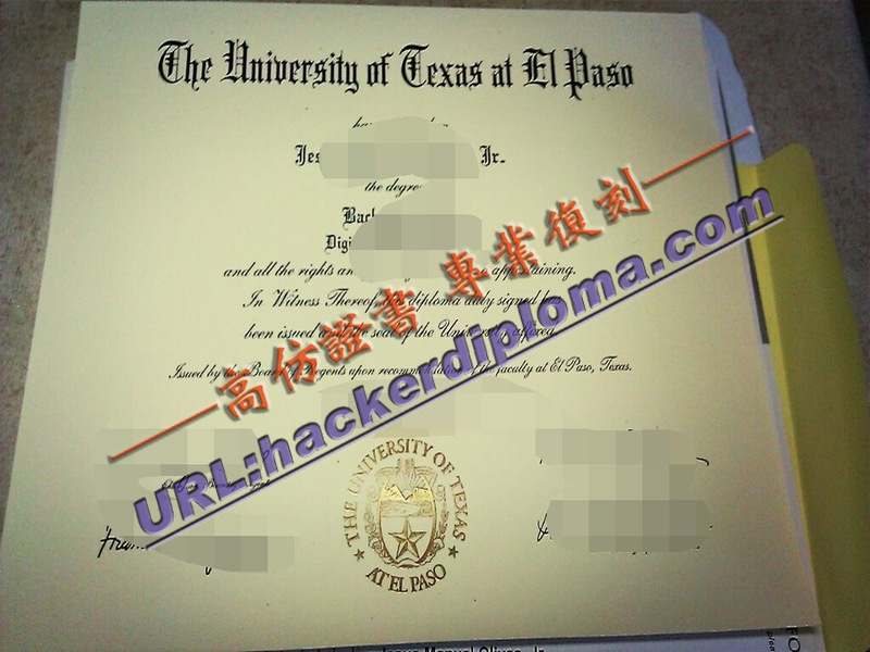德克萨斯大学埃尔帕索分校文凭加急办理：快捷高效，轻松拿到毕业证书