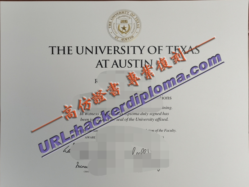 🎓 德克萨斯大学奥斯汀分校毕业证遗失？补办指南来了！
