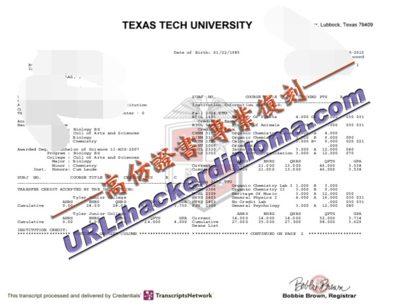 🎉 德州理工大学文凭一比一复刻：完美再现学历证明 💪