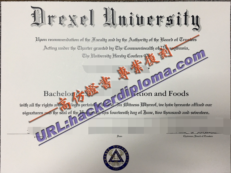 德雷塞尔大学文凭定制原版：如何选择最适合您的毕业证书