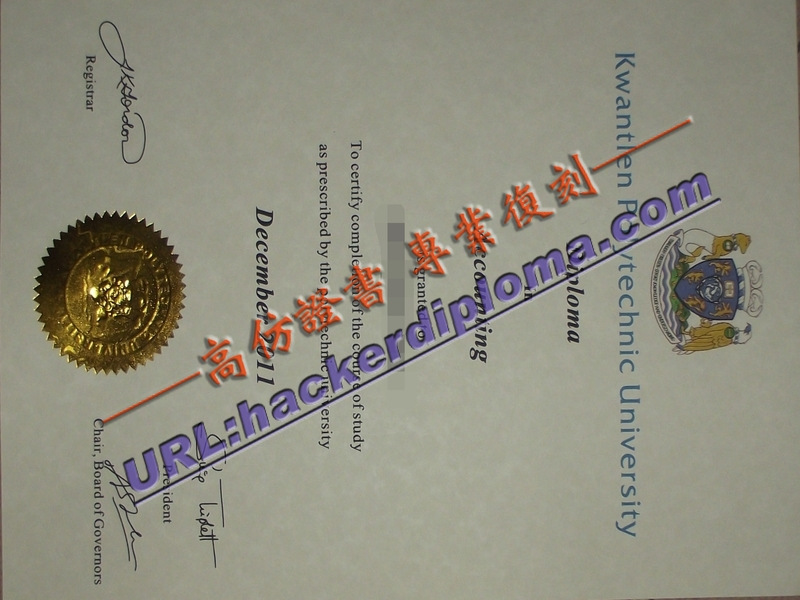 昆特兰科技大学毕业证在哪里可以买到？详解购买途径与注意事项