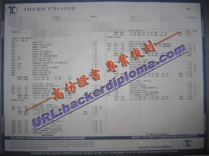 杜鲁学院成绩单文凭 | 一比一复刻详解