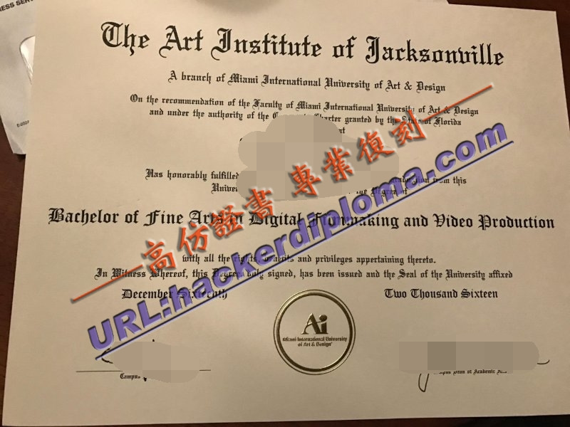 杰克逊维尔艺术学院毕业证订制:如何选择最适合你的定制方案