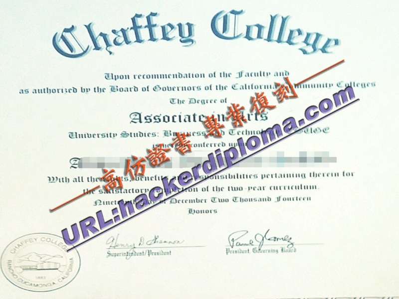 【查菲学院毕业证加急办理】全流程指南