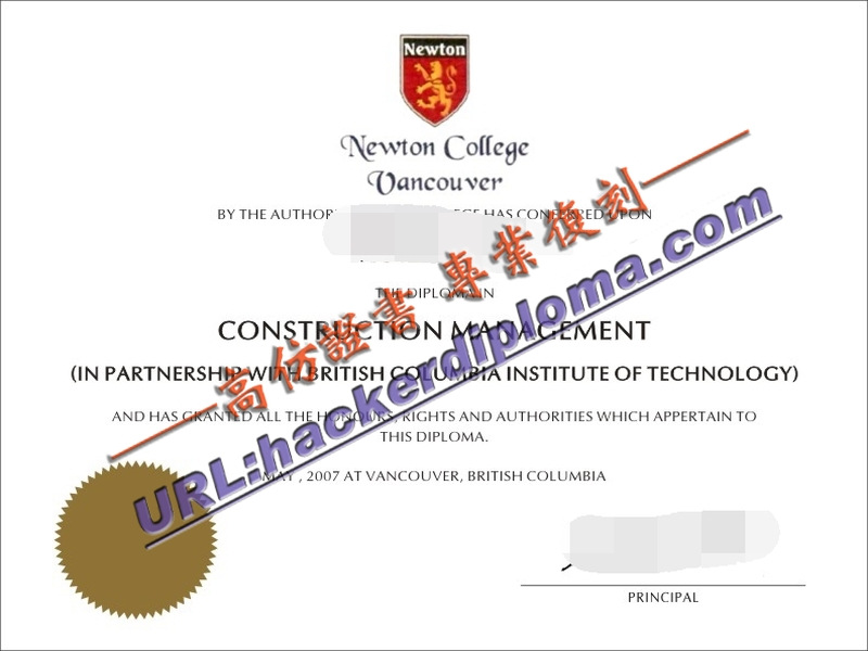 🎉 温哥华牛顿学院文凭制作：你的个性化纪念与荣誉展示！