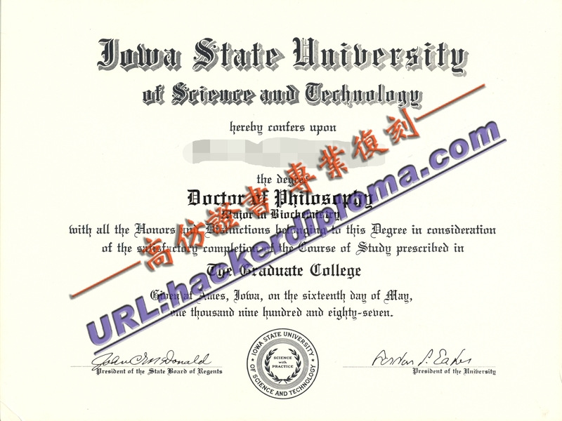爱荷华州立科学与技术大学 - 原版毕业证书详解