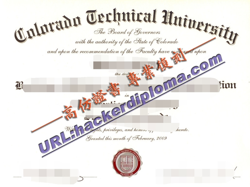 科罗拉多理工大学毕业证怎么买?详解购买途径与注意事项