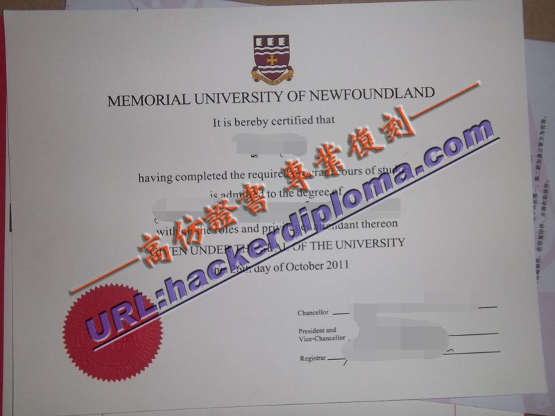 纽芬兰纪念大学 | 毕业证书办理全攻略