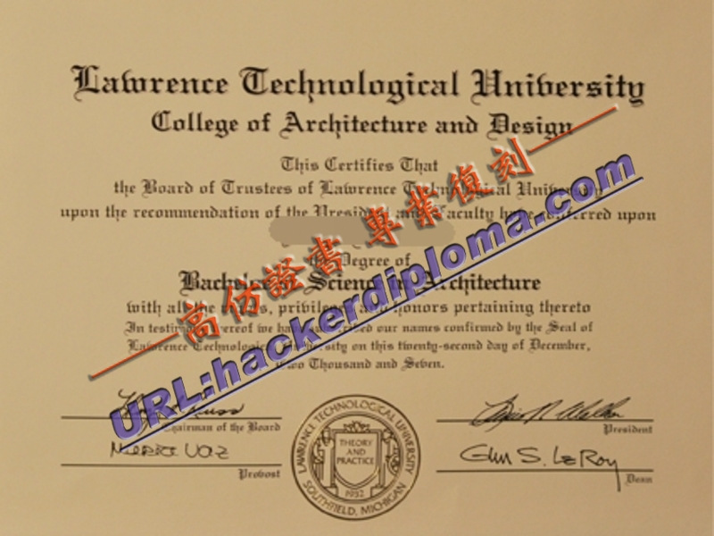 罗伦斯科技大学文凭如何购买？全面解析购买途径与注意事项