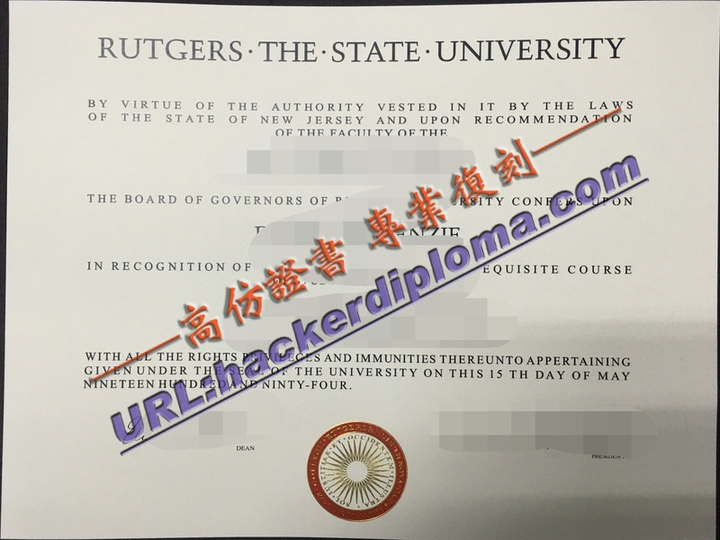 罗格斯大学文凭一比一复刻：打造真实学习体验