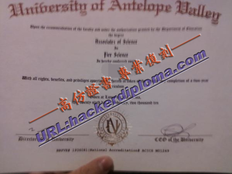 羚羊谷大学毕业证定制原版：打造专属毕业纪念