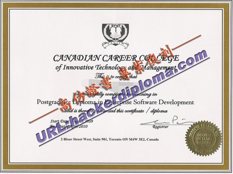 职业创新技术学院毕业证在线制作：打造专属的荣耀时刻