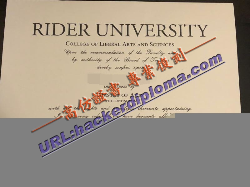 莱德大学文凭一比一复制:如何让你的学历更显独特?