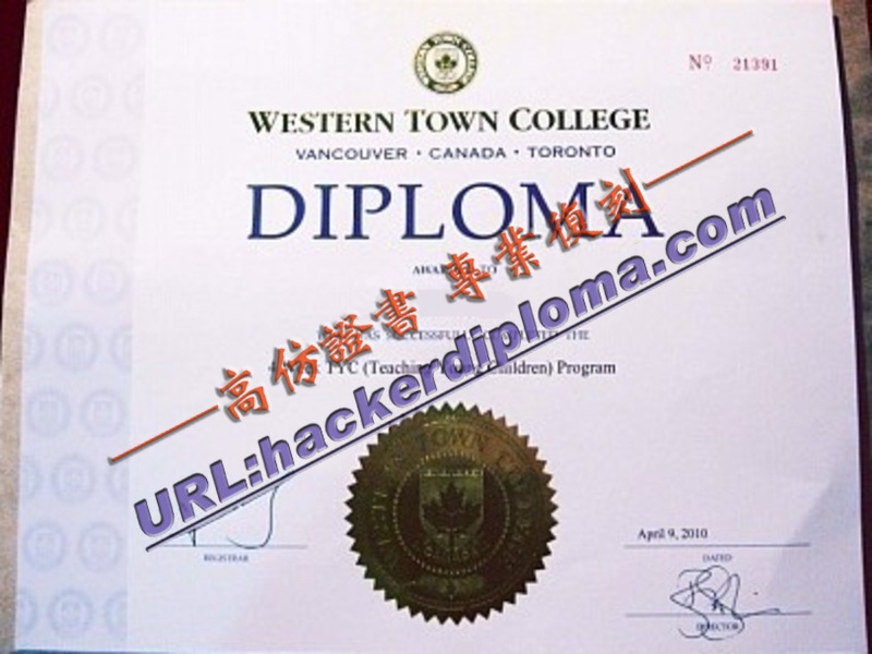 【西城学院毕业证购买】全面解析：如何轻松获取心仪的学历证明