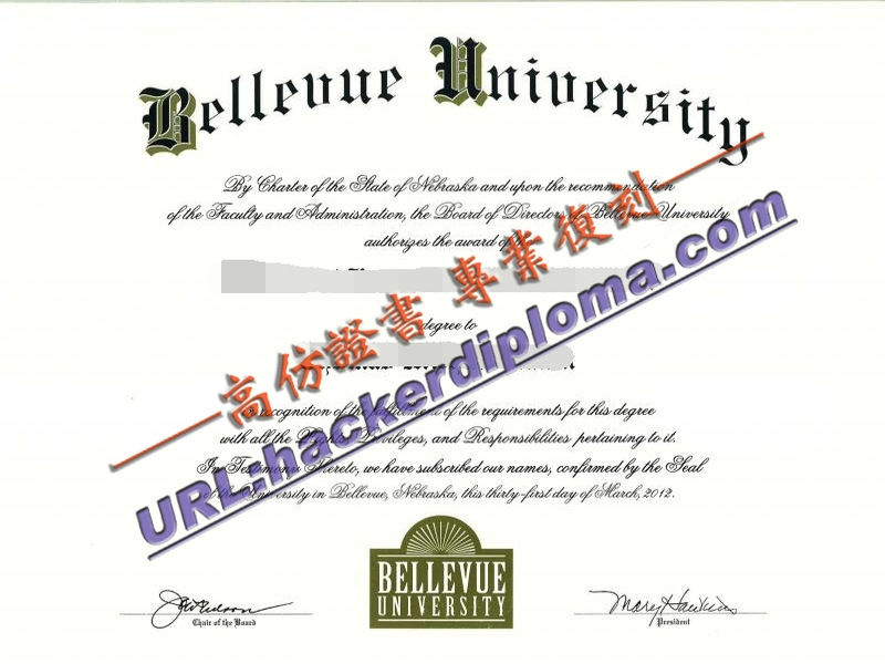 贝佛大学文凭快速制作:轻松获取你的学历证明