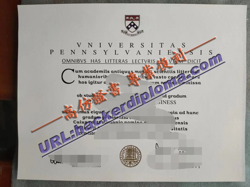费城大学毕业证办理：如何轻松获得你的毕业证书？