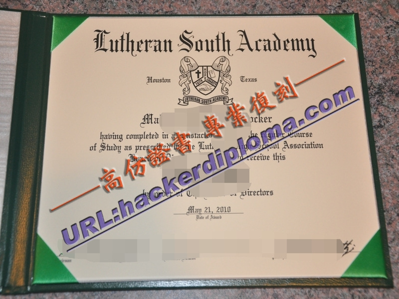 路德会南方学院毕业证在线制作：简单几步轻松获取