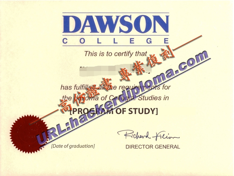 📜 道森学院毕业证一比一复刻：完美再现你的专属回忆