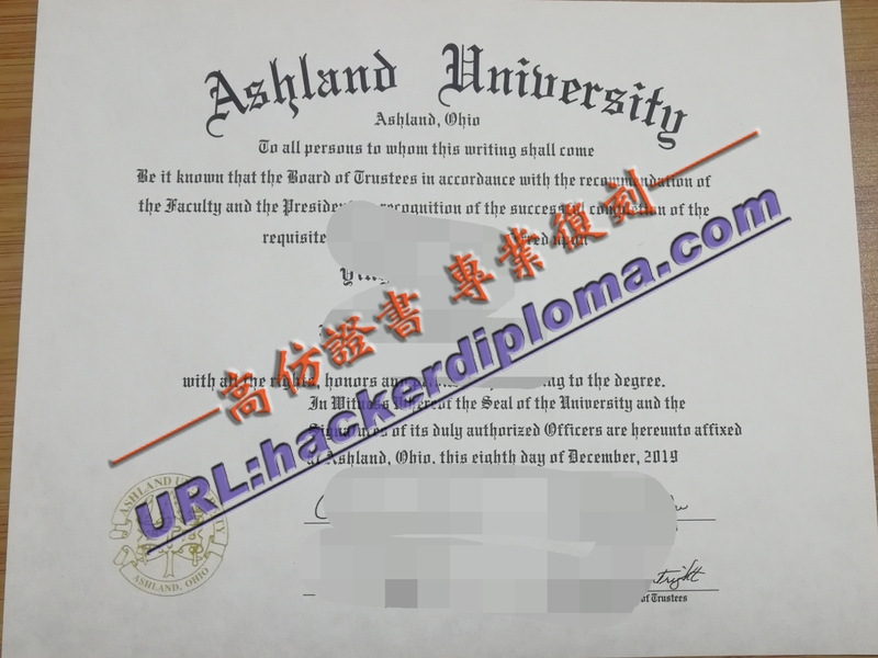 详解阿什兰大学文凭一比一原版：选购与鉴别全攻略