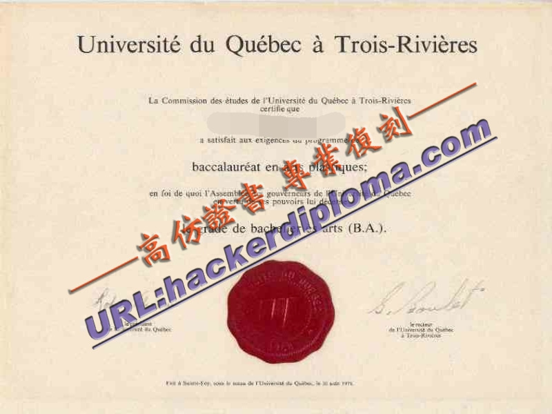 魁北克三河大学文凭原版定制：留学梦的敲门砖