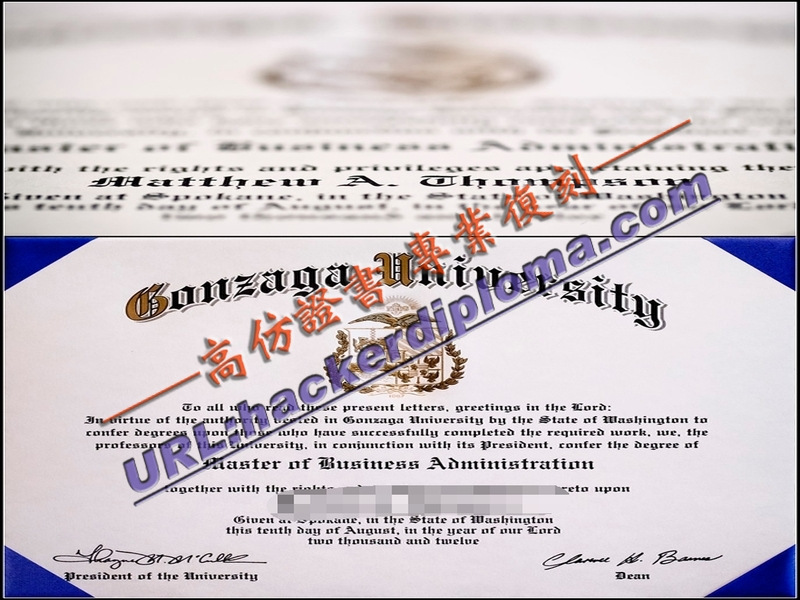 龚萨格大学文凭订制：轻松拥有专属荣誉